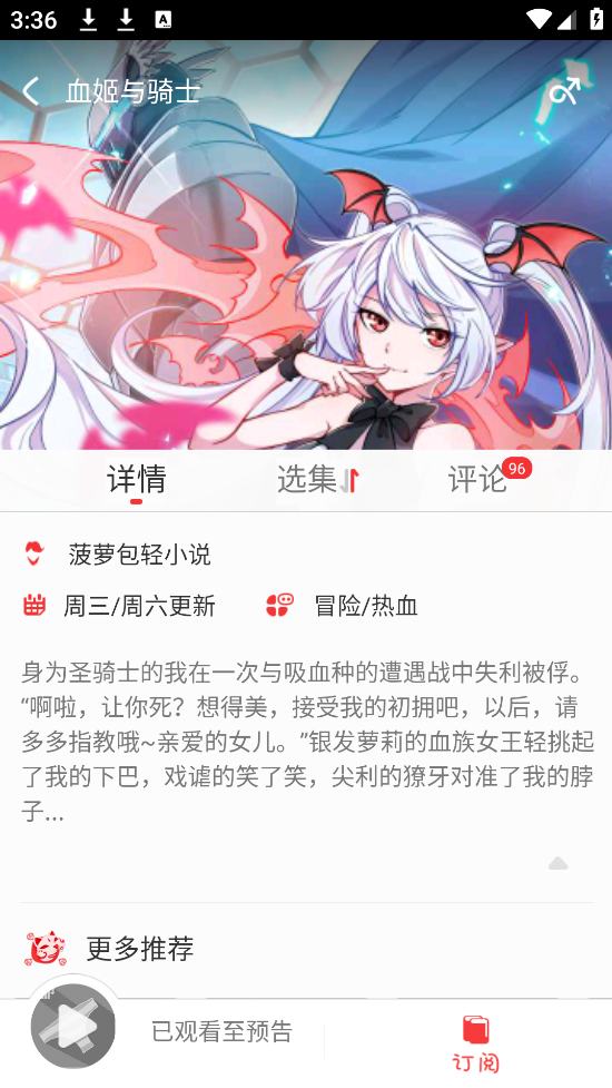 �����app�ֻ�������v17.1 ��׿��