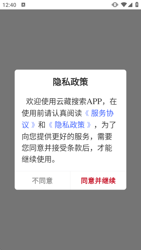 �Ʋ��������ذ�׿�ֻ��氲װv2.2.39 ��׿��