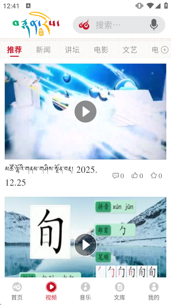 �Ʋ��������ذ�׿�ֻ��氲װv2.2.39 ��׿��