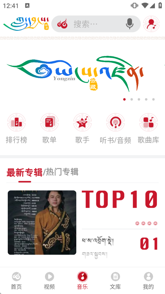 �Ʋ��������ذ�׿�ֻ��氲װv2.2.39 ��׿��