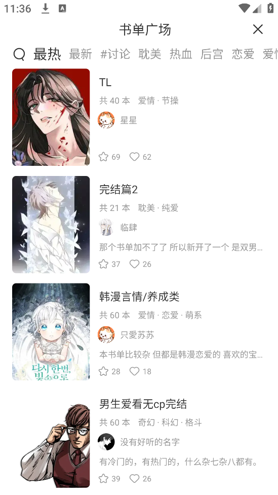 ��Ԫ������app�ٷ�������v8.7.3 ���°�