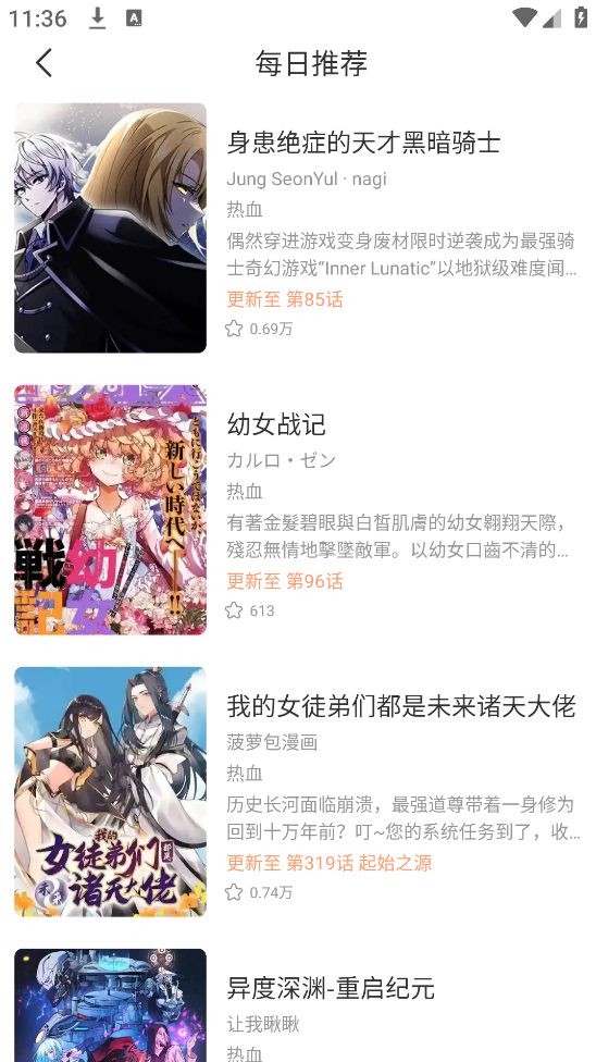 ��Ԫ������app�ٷ�������v8.7.3 ���°�