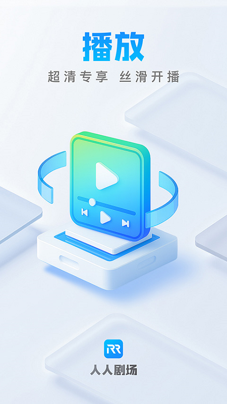 ���˾糡�������v1.2.2 ��׿��