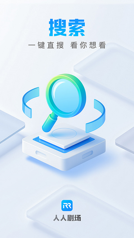 ���˾糡�������v1.2.2 ��׿��