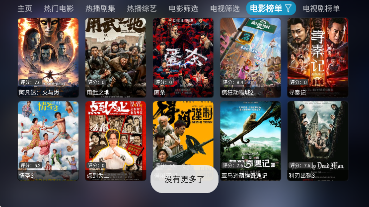 ����Ӱ�Ӳְ�׿������v5.0.44.1 �ֻ���