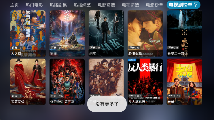 ����Ӱ�Ӳְ�׿������v5.0.44.1 �ֻ���