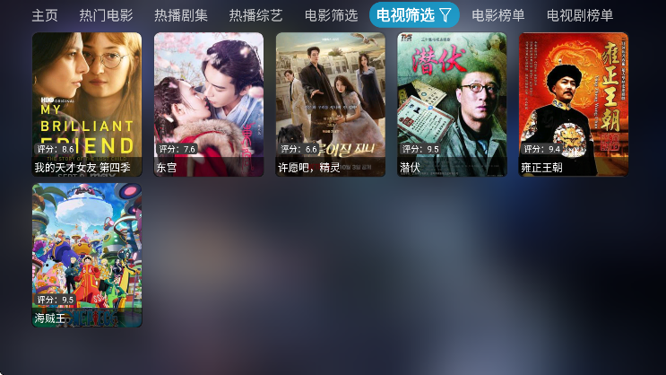 ����Ӱ�Ӳְ�׿������v5.0.44.1 �ֻ���