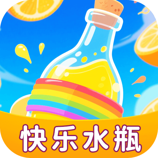 ����ˮƿapp�ٷ���v1.0.14.2613171729 ���°�