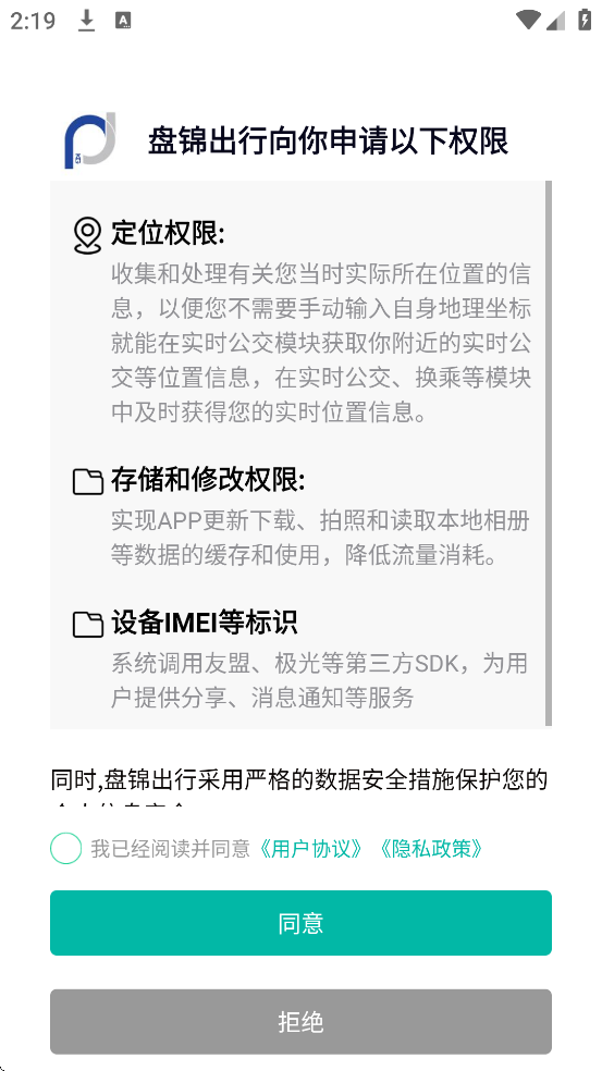 �̽�����������׿�����ذ�װv2.0.4 �ֻ���