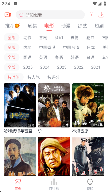 ���ഺӰ��ȥ����v3.0.0 �ֻ���