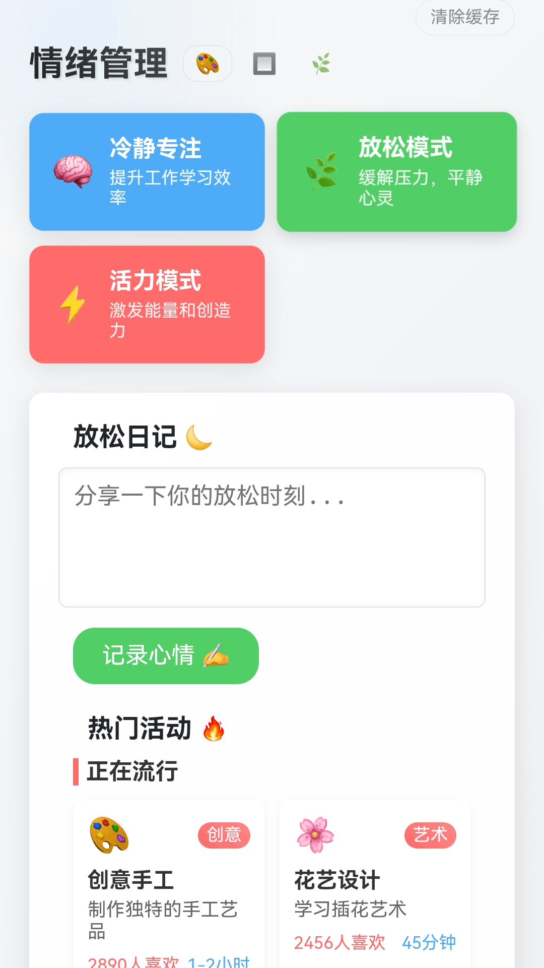 ����ˮƿapp�ٷ���v1.0.14.2613171729 ���°�