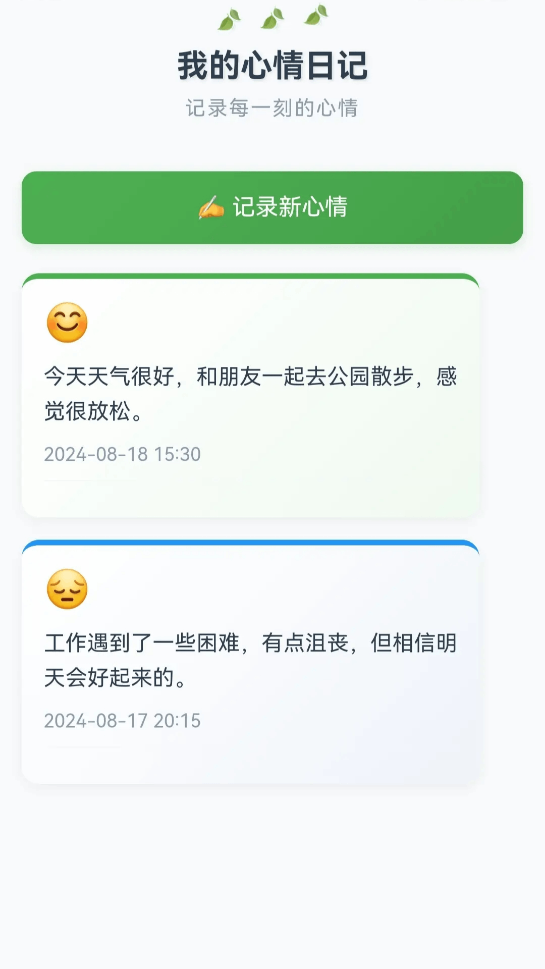 ����ˮƿapp�ٷ���v1.0.14.2613171729 ���°�