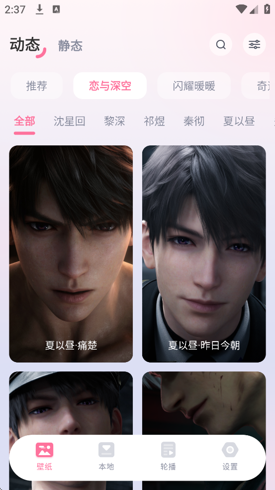 ������ٷ������ذ�װv1.0.2 ���°�