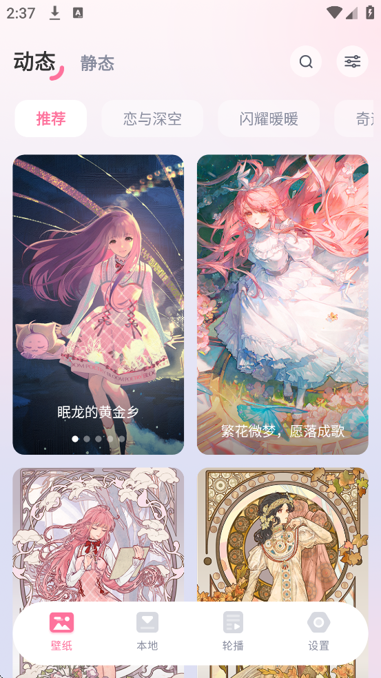 ������ٷ������ذ�װv1.0.2 ���°�