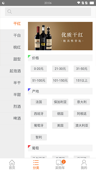 �ھ���app�ٷ�����v5.0.7 ��׿��