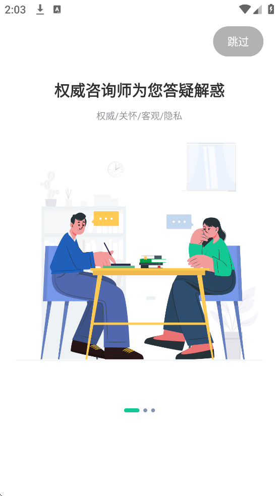 ����������׿�����ذ�װv3.1.28 ���°�