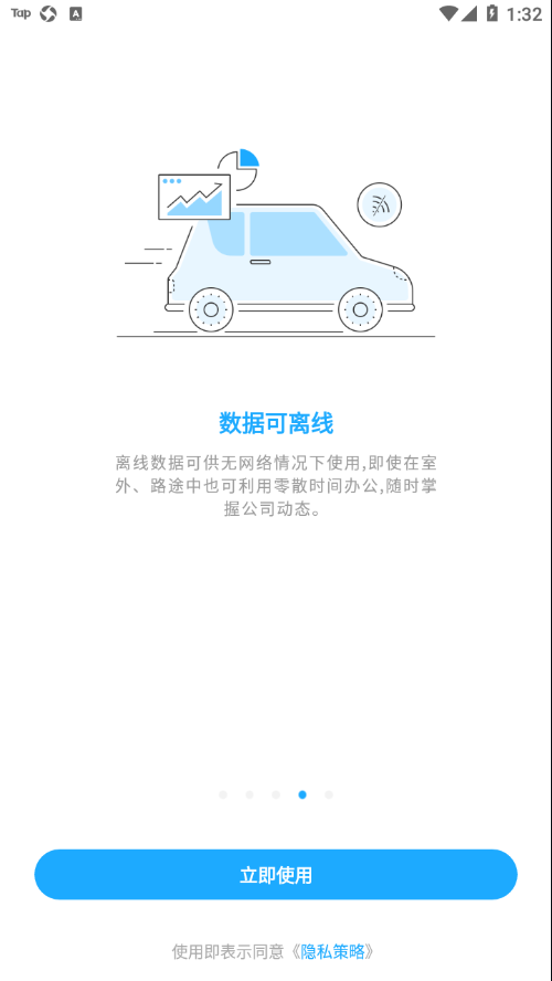 ���ݷ���V11�ٷ�����v11.0.91 ��׿��