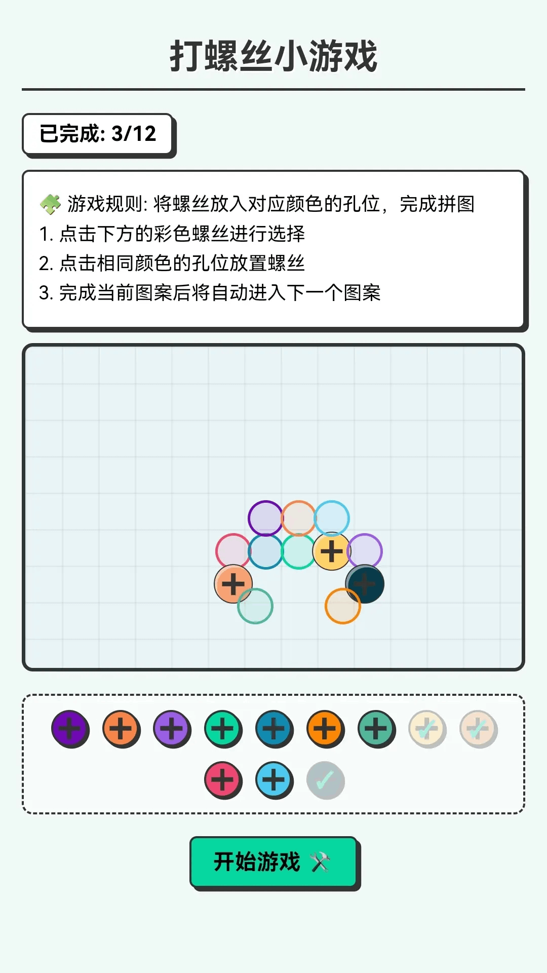 ��Ŵ���˿app��Ѱ�v1.0.11.261318927 ��׿��