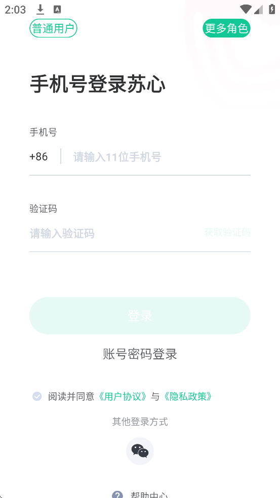 ����������׿�����ذ�װv3.1.28 ���°�