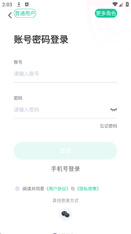 ����������׿�����ذ�װv3.1.28 ���°�