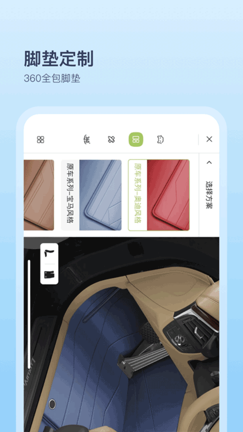 ���ڳ���app���ذ�װ�ٷ���v2655 ���°�