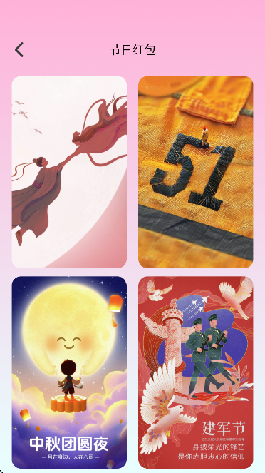 �����������ذ�װ2026���°汾v1.0.3 �ٷ���