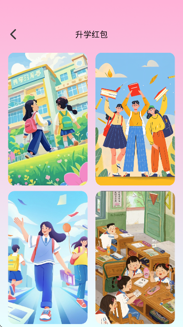 �����������ذ�װ2026���°汾v1.0.3 �ٷ���