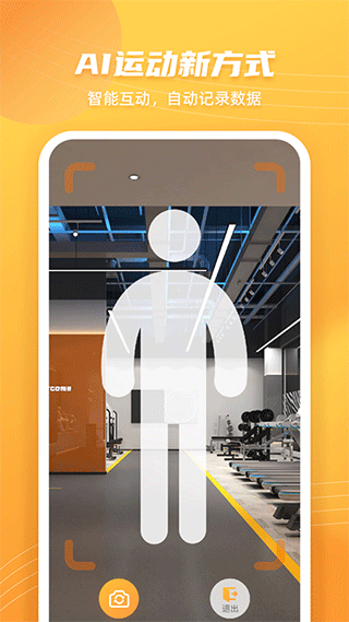 AI�����������ٷ���������v1.4.0 ��׿��