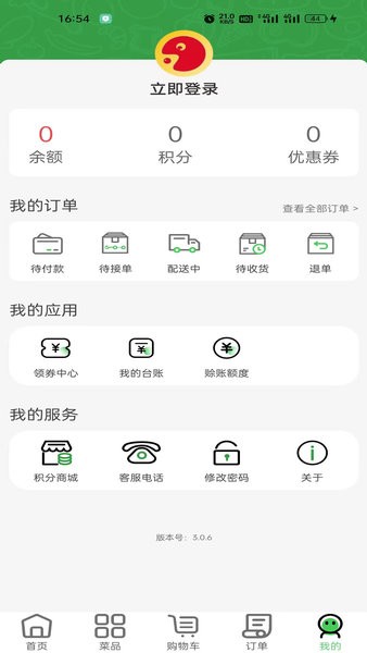 �������ֻ�������v5.2.0240 ��׿��