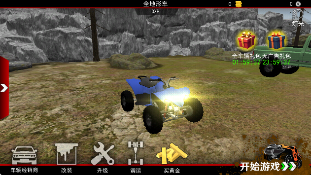 ���Ҿ������������ֻ���v1.4 ��Ѱ�