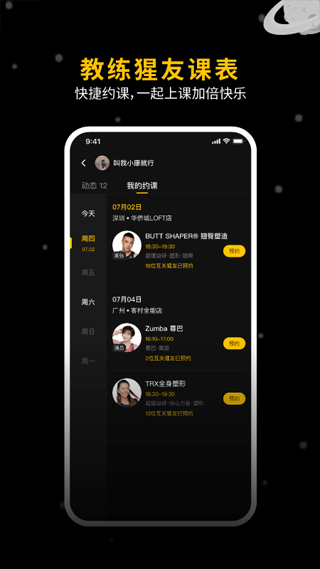 �������ɽ���app���°�����v2.78.0 �ֻ���