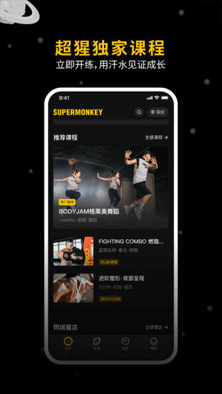 �������ɽ���app���°�����v2.78.0 �ֻ���