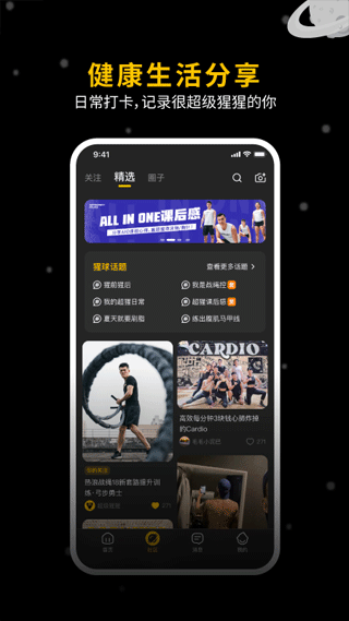 �������ɽ���app���°�����v2.78.0 �ֻ���