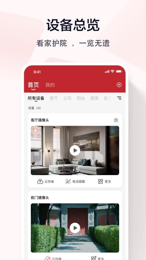 ָ�⿴��app���°�����v5.3.19.37 ��׿��