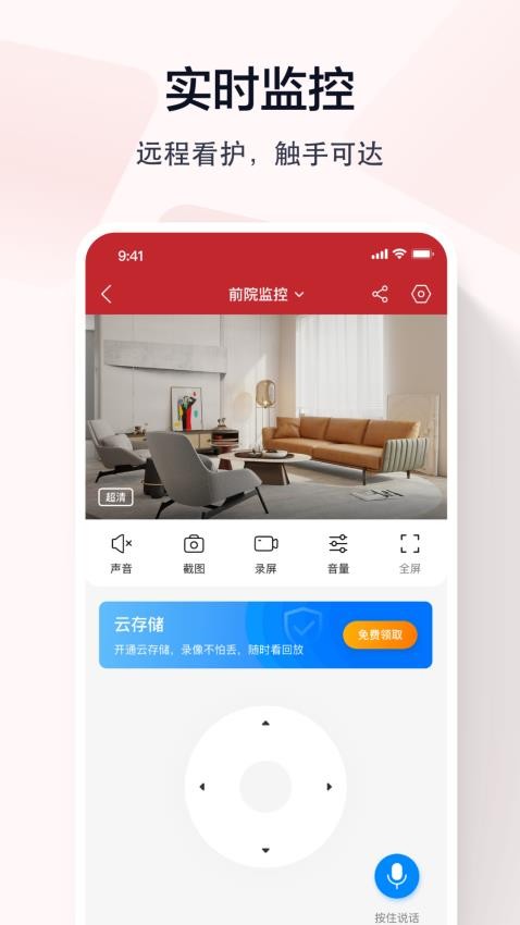 ָ�⿴��app���°�����v5.3.19.37 ��׿��