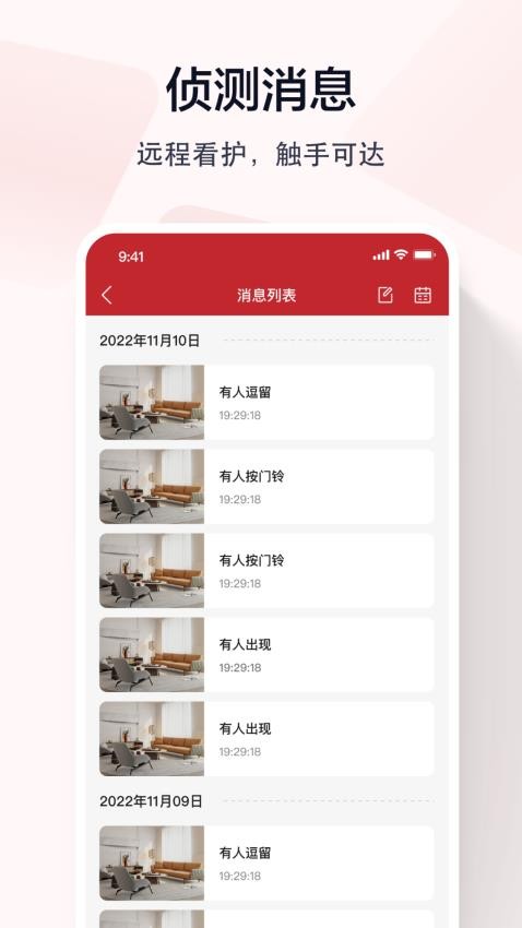 ָ�⿴��app���°�����v5.3.19.37 ��׿��