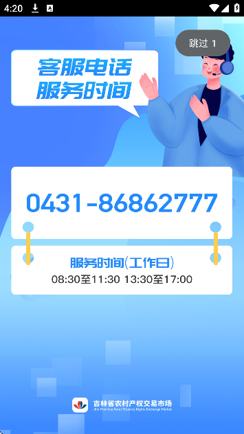 ��ũ����app���ذ�װ���°�v1.9.79 �ֻ���