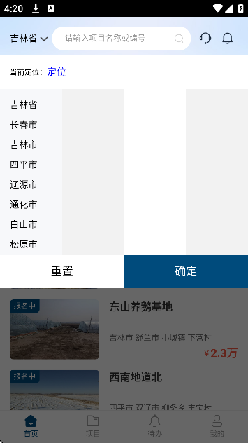 ��ũ����app���ذ�װ���°�v1.9.79 �ֻ���