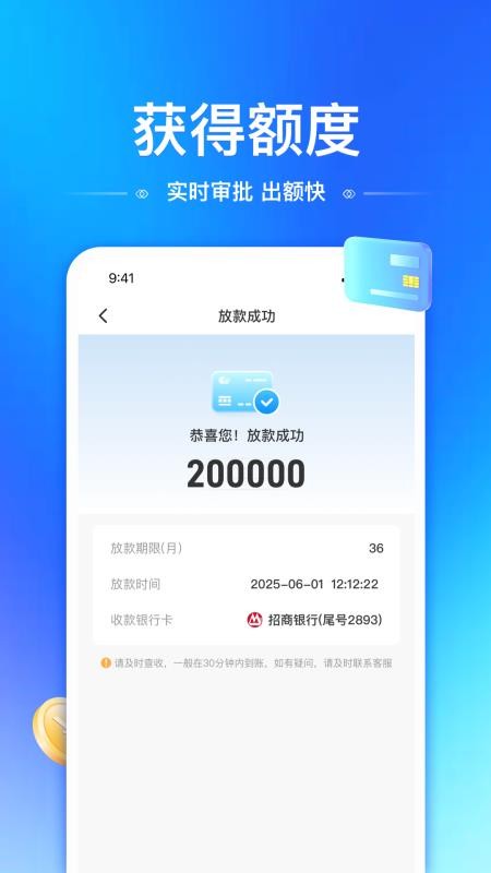 ���Ż�app�ٷ����ذ�װ���°汾v1.1.9 ��׿��