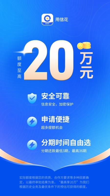 ���Ż�app�ٷ����ذ�װ���°汾v1.1.9 ��׿��