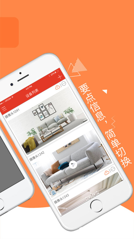 ������ֻ�������v5.3.19.27 ��׿��