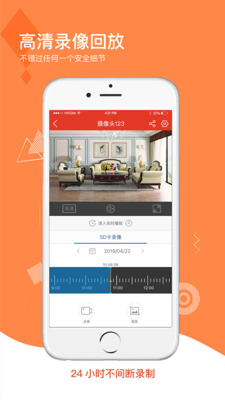 ������ֻ�������v5.3.19.27 ��׿��