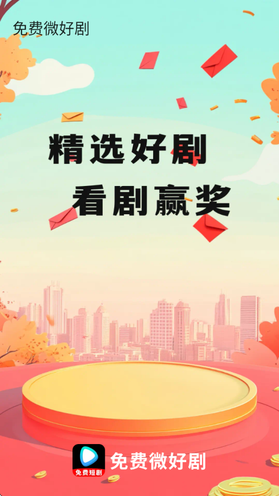 ���΢�þ�����v1.0.4 ���°�