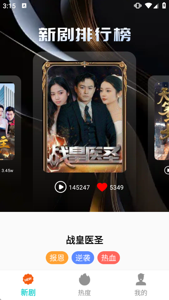 ���΢�þ�����v1.0.4 ���°�