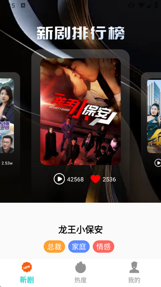 ���΢�þ�����v1.0.4 ���°�