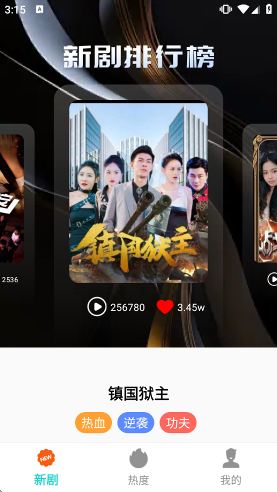 ���΢�þ�����v1.0.4 ���°�