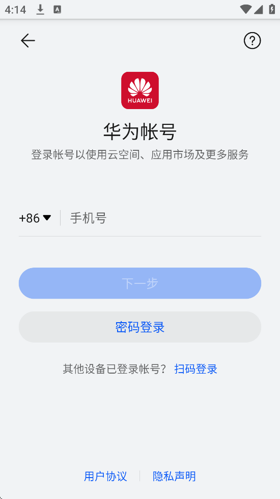 ��ɫ����ս�������ذ�װ���°汾v1.20 �ֻ���