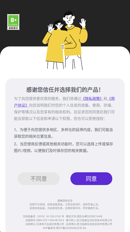 ��ɫ����ս�������ذ�װ���°汾v1.20 �ֻ���