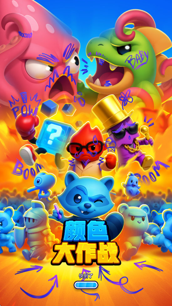 ��ɫ����ս�������ذ�װ���°汾v1.20 �ֻ���