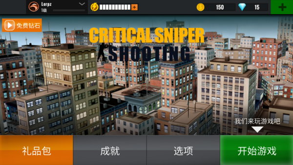 �����ѻ�����Ϸ�ٷ�������v1.1.4 ���°�